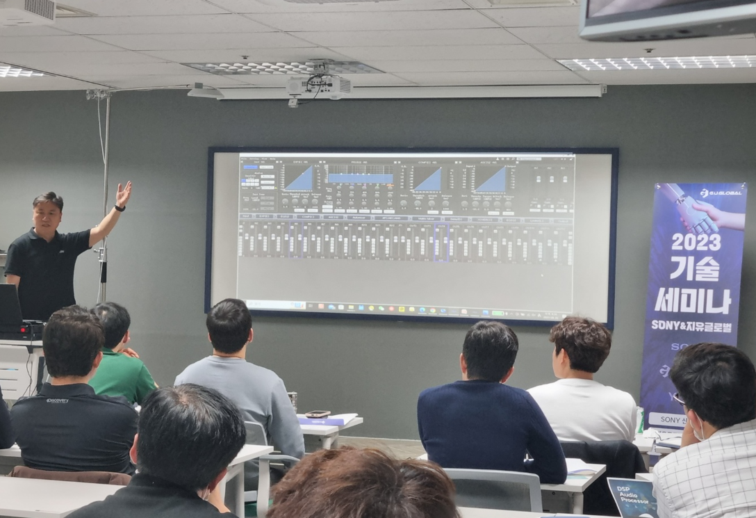 Coreanica Audio Industry amplectitur S-Track Tiger Processor in Seminario